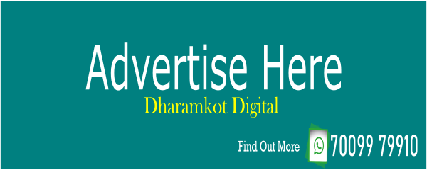 Advertise Dharamkot Digital 4